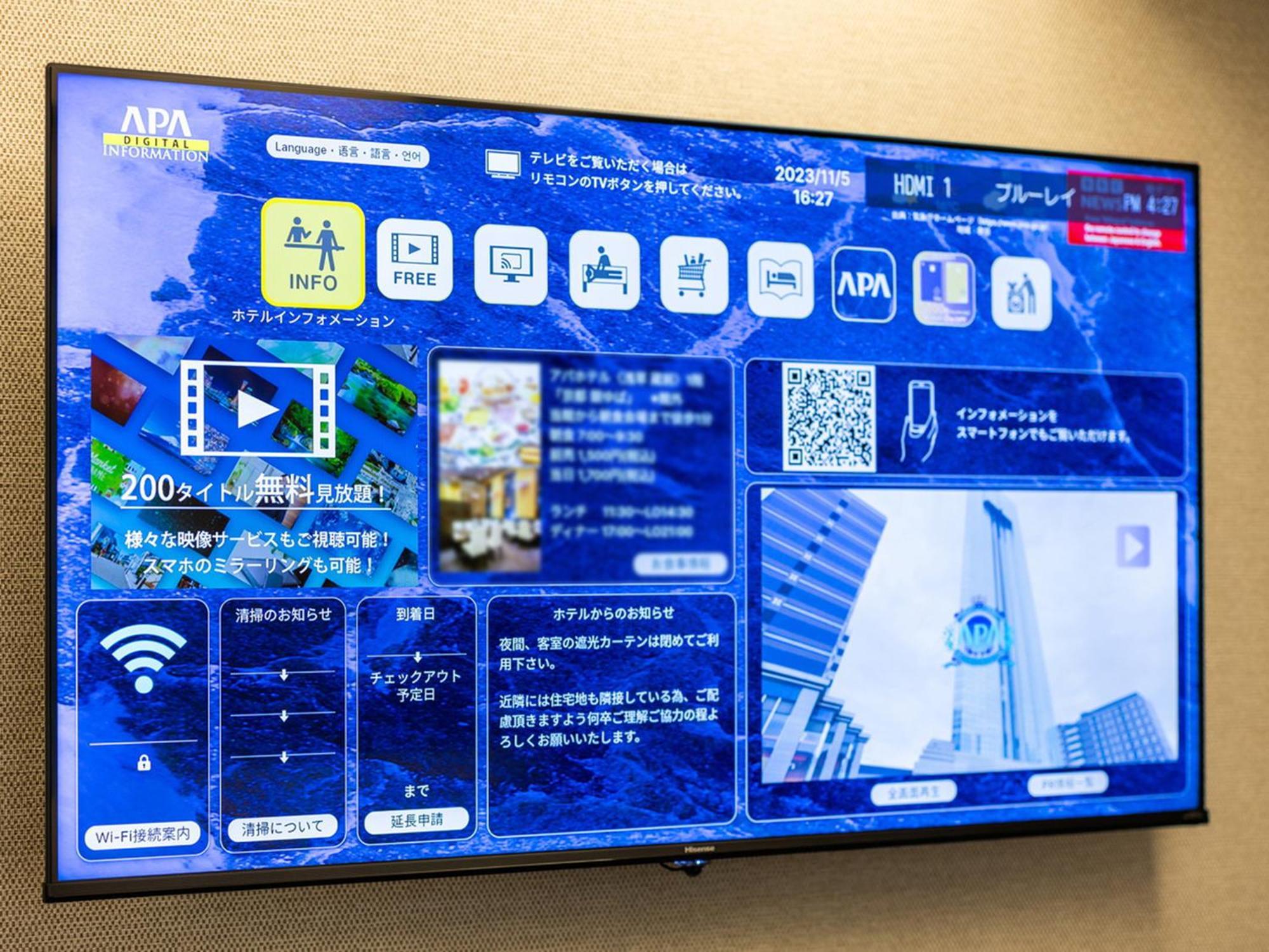 Apa Hotel Nagoya Sakae Екстер'єр фото
